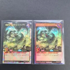 2026年最新】完美品 遊戯王の人気アイテム - メルカリ