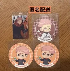 虎杖悠二 宿儺 呪術廻戦 Chugai Grace Cafe 特典 コースター