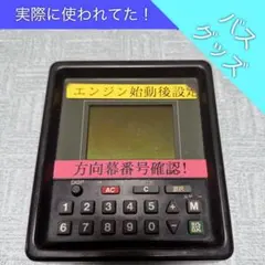 音声合成データカード FC-7000 都営バス江戸川 - メルカリ