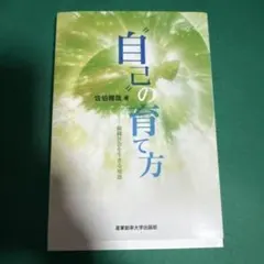 Item thumbnail for item 092a0252-dd97-4db3-a969-e97fb36c63b0