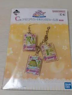 アイカツ！カード★バックチャーム Ｃ賞 北大路さくら