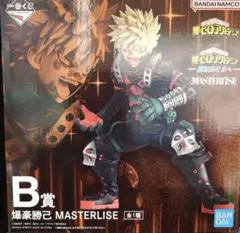 一番くじ ヒロアカ 更に向こうへ 爆豪勝己 フィギュア