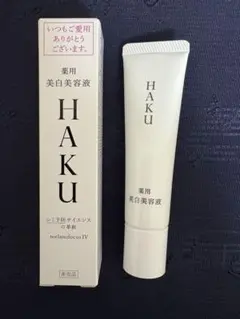 HAKU 美白美容液 メラノフォーカスIV 20g