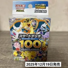 Item thumbnail for item f73fccda-789c-46fc-90d9-2acebf0b5f4e