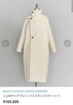 美品✨️コーチ ダブルフェイスシグネチャー ウール ケープ ベルテッド