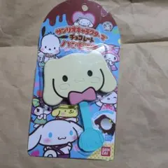 【未使用品】サンリオ チョコレート ハンドミラー シナモロール シナモン