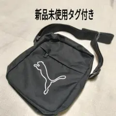 ガ*ん様 新品未使用タグ付き　プーマ　ショルダーバッグ　ポータブル　黒　ブラック