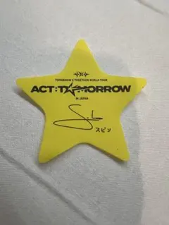 めめたん様 リクエスト 2点 まとめ商品