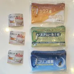 ヒヨコニナール ポーチ 3点 クマ・イヌ・ネコ