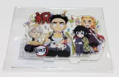 鬼滅の刃2022年 誕生祭 アクリルスタンド 悲鳴嶼行冥 ufotable 鬼滅の刃 悲鳴嶼行冥 2022 誕生祭 アクリルスタンド - メルカリ