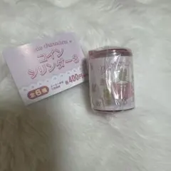 コインシリンダー3 マロンクリーム