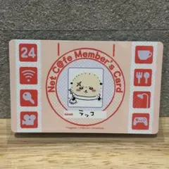 ちいかわ　バラエティカード　下克上　ラッコ