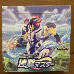⭐️コラボ特典⭐️猫麦とろろ システムボイスのみ ガレリアコラボ