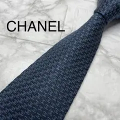 未使用 シャネル ネクタイ 紺 CCココマーク チェーン付 シルク