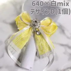 ゆー(購入前にプロフ一読お願いします)様 リクエスト 2点 まとめ商品