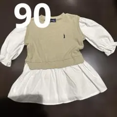 90 イーストボーイ