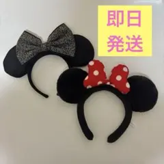 ディズニー　ミニー　カチューシャ　2点まとめ売り