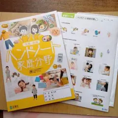 Item thumbnail for item 19b19429-3cf9-4ca4-bead-fd3938c8ce9e