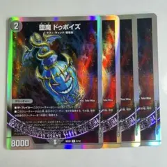 堕魔ドゥポイズ 763 - メルカリ