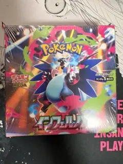 ポケモンカード インフェルノx シュリンク付き box