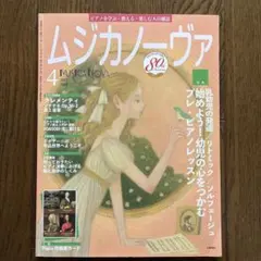 Item thumbnail for item bd3b5e19-3042-4eeb-be0c-b2fc6c47e055