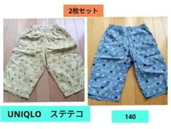 UNIQLO　キッズ　ステテコ　2枚セット