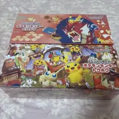 ポケモンセンターフクオカ ヒロシマスペシャル2BOXシュリンク付き ピカチュウ