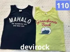 デビロック　ハワイ　アロハ　タンクトップ　2枚セット　110