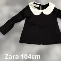 ZARA 襟付き長袖　104cm