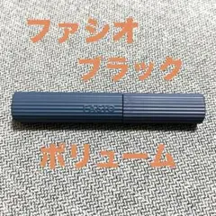 ファシオ　ウルトラ WP マスカラ　ボリュームのサムネイル