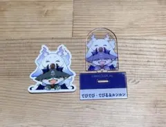 でびでび・でびる＆ルンルン