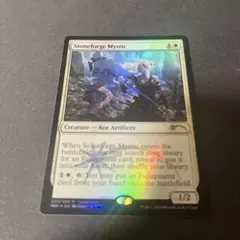 【プレイマット】石鍛冶の神秘家【サイン付き】 Amazon | MTG 石鍛冶の神秘家 プレイマット | トレカ 通販