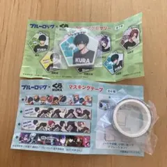 ブルーロック　くら寿司　びっくらぽん　2種セット