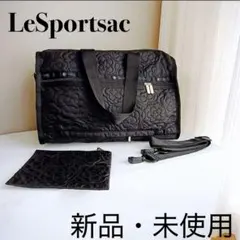 レスポートサック　ボストン　バック　4318