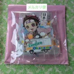 竈門炭治郎　岡山ランダムアクリルスタンド