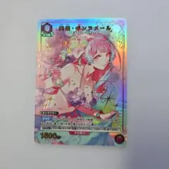 デジモンカード 時の狭間劇場 BT24-100 パラレル - メルカリ
