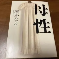 Item thumbnail for item 91b88918-2fca-48c5-8988-dd913ba25967