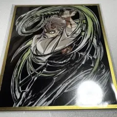 鬼滅の刃 不死川実弥 アクリル色紙