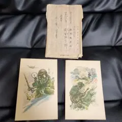 戦前 明治期 絵葉書 15枚『戦地官生』資料 軍事郵便 戦争 陸軍 大日本帝国 旧日本軍 従軍画家 軍事郵便絵葉書 20枚 ⁄ アルカディア書房 ⁄ 古本、中古本、古書籍の