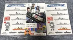 2025年最新】海上自衛隊カードの人気アイテム - メルカリ