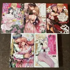 flosコミック 4冊セット - メルカリ