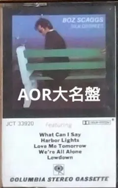 2026年最新】bozの人気アイテム - メルカリ