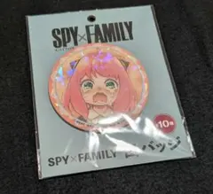 SPY×FAMILY 遠藤達哉 アミューズメント プライズ 缶バッジ アーニャ