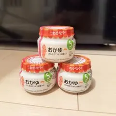 キューピー ベビーフード 離乳食　おかゆ 3個セットのサムネイル