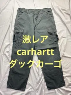 激レア　カーハート　ダック　カーゴパンツ　W38 L30 グリーン　オリーブのサムネイル