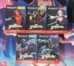 MTGスパイダーマンウェルカムデッキ　5種2個ずつ合計10個セット　未使用 2025年最新】ウェルカムデッキ mtgの人気アイテム - メルカリ
