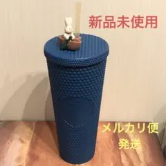 スターバックス　ロゴコールドカップタンブラー　　ナイトブルー　新品未使用