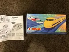 マクドナルド ハッピーセット プラレール ブルーディスタンス スペシャルカラー