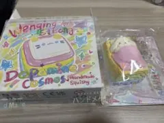 文清 Wenqing strong レインボーシリーズ 甘夢シープ