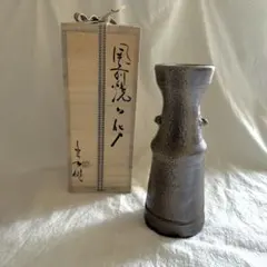 備前焼　花器　正宗千春 備前焼 花器 正宗千春 2026年最新】Yahoo!オークション -千春(備前)の